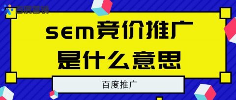 百度推广CPA、CPC、CPM哪个好？百度推广CPA是什么意思