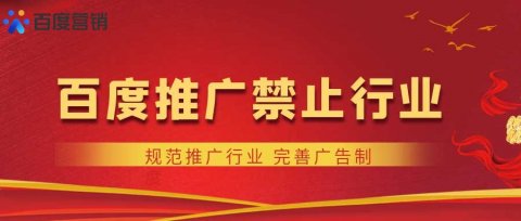 百度广告创意怎么写？百度怎么节省广告费