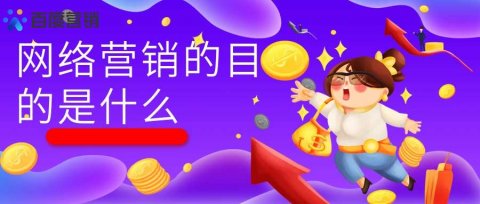 竞价推广平台选择哪个好?竞价推广平台如何选择?