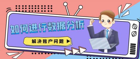 百度竞价推广是什么?