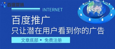 百度开户要多少钱?600元服务费是真的吗?