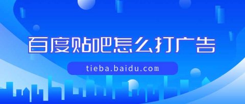 百度信息流怎么投放？信息流广告投放的优势