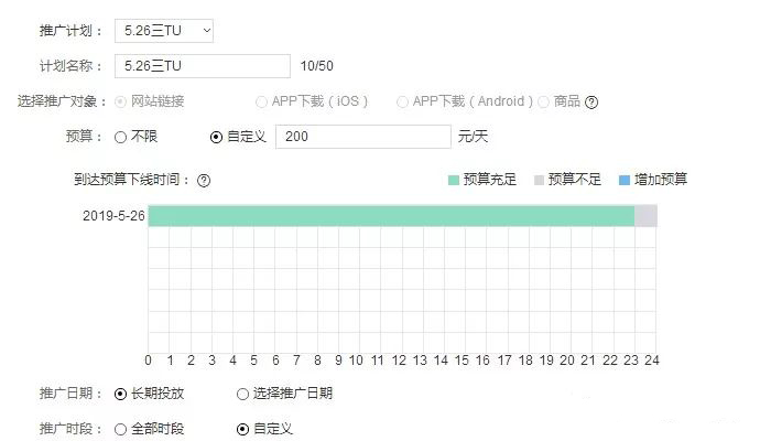 百度信息流账户怎么搭建？百度信息流账户搭建教程