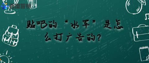 百度贴吧推广效果怎么样